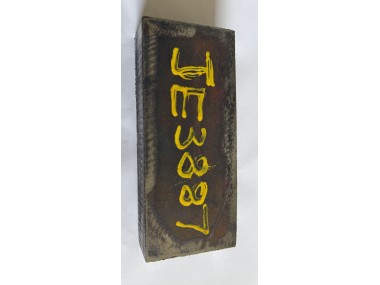 CAMSHAFT TIP